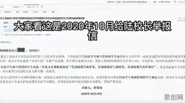 远程办公常态化现象引发热议，会计学专家给出专业解读