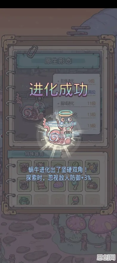 最强蜗牛放置挂机玩法2026重磅更新，上线跨平台，支持实时对战，核心卖点，极致画质，享受极致的战斗快感