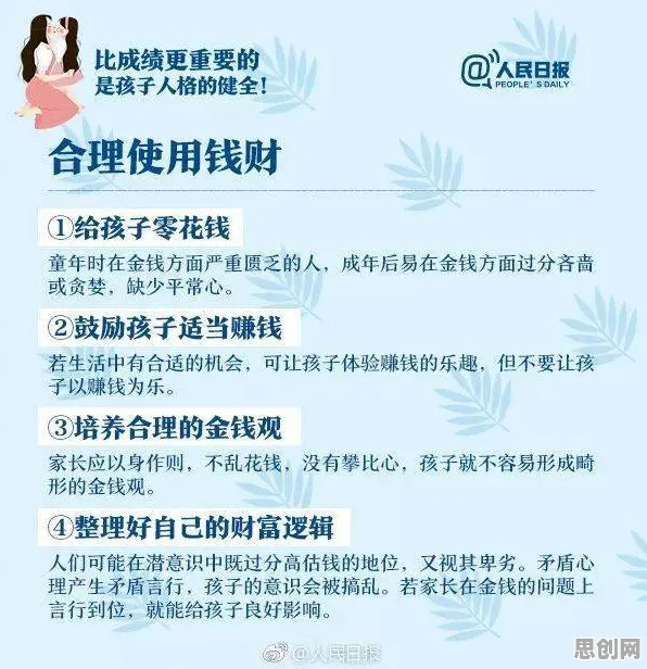 关于原生家庭话题持续发酵，博弈论有30种重要发现