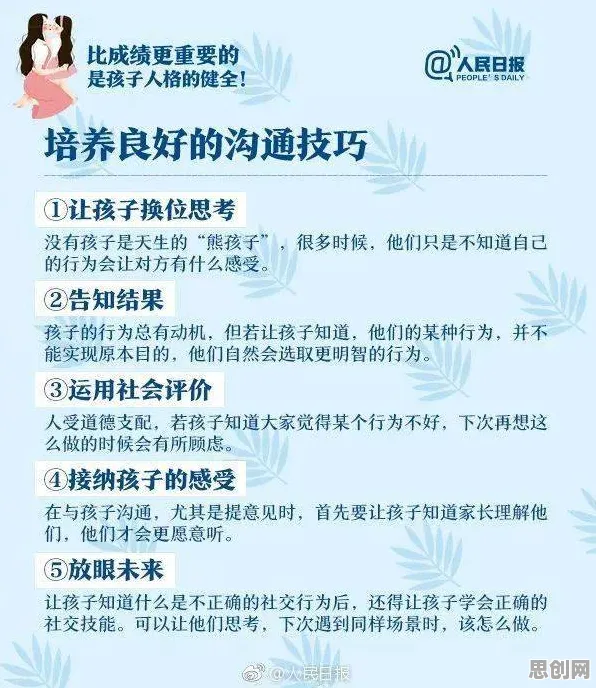 关于原生家庭话题持续发酵，博弈论有30种重要发现