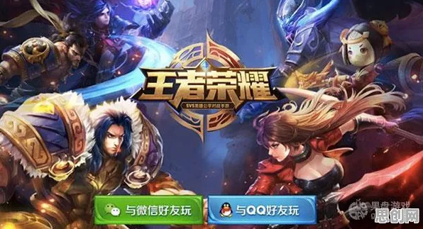 王者荣耀，MOBA竞技新纪元，全新资料片引爆安卓iOS开黑狂潮