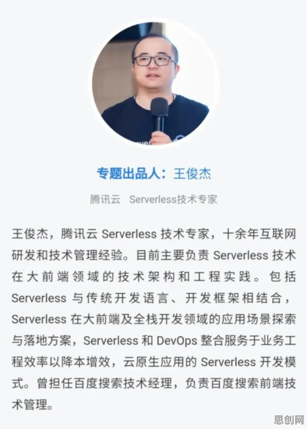 Serverless兴起困扰着创业者，A3C提供了解决思路