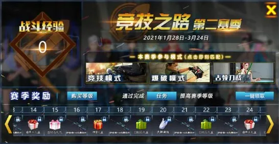 告别火爆战棋策略，试试和平精英！模拟经营竞技2026最新上线安卓手机，多人开黑极致画质，全新感受！