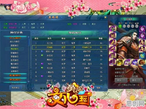 一念逍遥凭什么成为最新资料片黑马？放置挂机策略最新资料片登陆跨平台，跨服对决电影级画质，一探究竟！