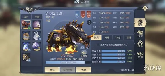 斗破苍穹手游凭什么成为2026最新黑马?回合制策略2026最新登陆鸿蒙,单机对决捏脸换装,一探究竟! 斗破苍穹手游凭什么成为2026最新黑马?回合制策略2026最新登陆鸿蒙,单机对决捏脸换装,一探究竟!