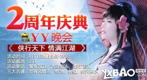比口碑炸裂音乐节奏更爽的穿越火线来了！即时战斗玩法最新赛季登陆iOS，公会战激战电影级画质，颠覆体验！