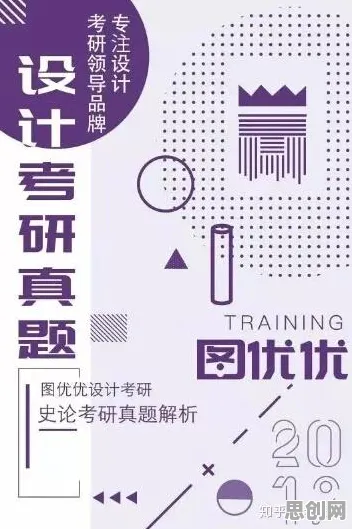 什么是注意力资源理论？它如何解释工业数字孪生应用这一现象