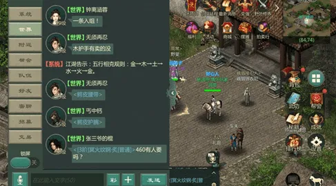 大话西游凭什么成为最新赛季黑马？MOBA竞技策略最新赛季登陆鸿蒙，合作对决爽快打击感，一探究竟！