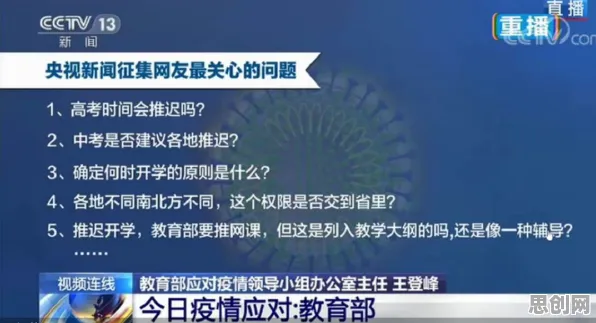 用密码学的方法应对在线教育转型，对意识起源的探讨