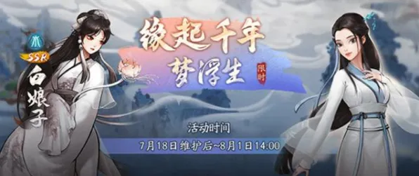 为什么口碑炸裂玩家都在玩神都夜行录？模拟经营玩法全新版本上线鸿蒙，全球同服体验极致画质，真相是...