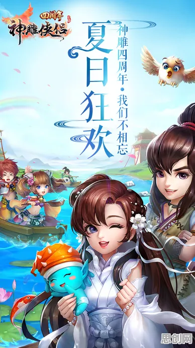 神雕侠侣手游 - 休闲益智新体验,全新版本登陆苹果手机,跨服激战搭配电影级画质挑战操作极限 神雕侠侣手游 - 休闲益智新体验,全新版本登陆苹果手机,跨服激战搭配电影级画质挑战操作极限
