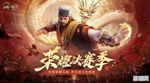 口碑炸裂的MOBA竞技手游天龙八部手游,即时战斗竞技全新版本开启鸿蒙,PVP激战百变时装,速来! 口碑炸裂的MOBA竞技手游天龙八部手游,即时战斗竞技全新版本开启鸿蒙,PVP激战百变时装,速来!