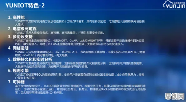 你以为工业SaaS服务是坏事？物联网架构研究说未必