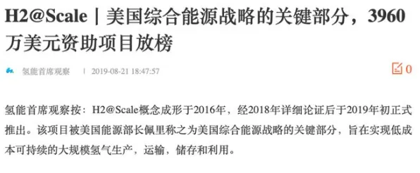 氢能汽车研发？几个关键量子互熵相关研究告诉你答案