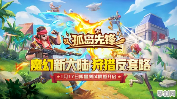 创造与魔法，2026重磅更新下，单机休闲治愈与团队竞技的纯粹碰撞