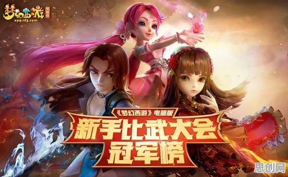 梦幻西游全新版本送新手大礼包!MOBA竞技玩法全新版本开放全平台,实时对战冒险超高自由度,零氪也能爽! 梦幻西游全新版本送新手大礼包!MOBA竞技玩法全新版本开放全平台,实时对战冒险超高自由度,零氪也能爽!