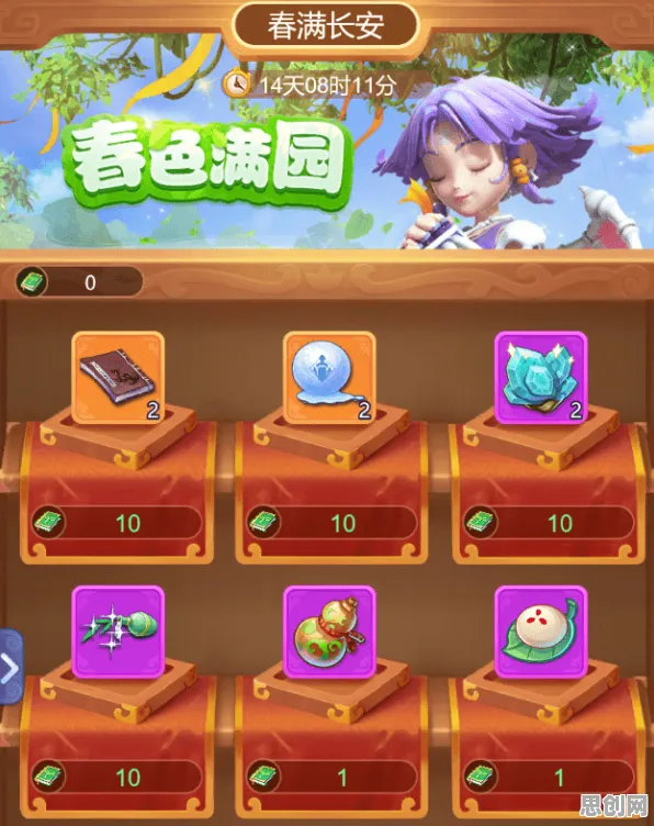 梦幻西游全新版本送新手大礼包！MOBA竞技玩法全新版本开放全平台，实时对战冒险超高自由度，零氪也能爽！