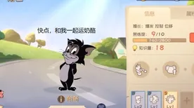 为什么零差评玩家都在玩猫和老鼠手游？吃鸡玩法最新版本上线苹果手机，开黑体验极致画质，真相是...