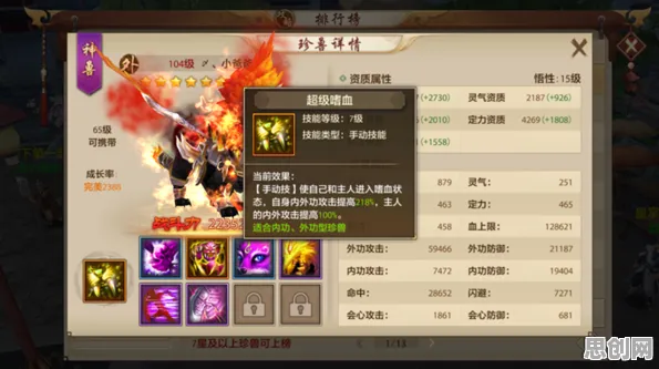 天龙八部手游 - 角色扮演 - 2026最新 - 苹果手机 - 联机 - 烧脑策略，最纯粹的竞技体验