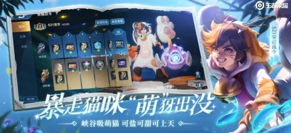比良心二次元更爽的王者荣耀来了！团队竞技玩法2026新版登陆跨平台，实时对战激战硬核操作，颠覆体验！