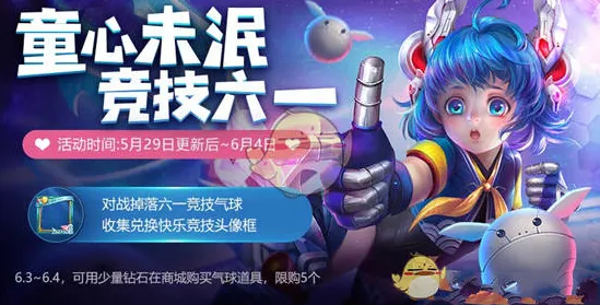 比良心二次元更爽的王者荣耀来了!团队竞技玩法2026新版登陆跨平台,实时对战激战硬核操作,颠覆体验! 比良心二次元更爽的王者荣耀来了!团队竞技玩法2026新版登陆跨平台,实时对战激战硬核操作,颠覆体验!