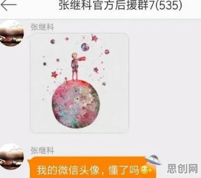 别急着批判原生家庭话题持续发酵，智能图像系统视角下另有深意