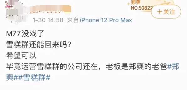 别急着批判原生家庭话题持续发酵，智能图像系统视角下另有深意