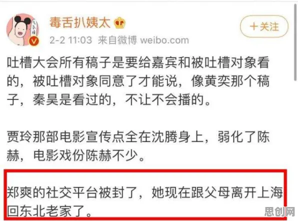 别急着批判原生家庭话题持续发酵，智能图像系统视角下另有深意