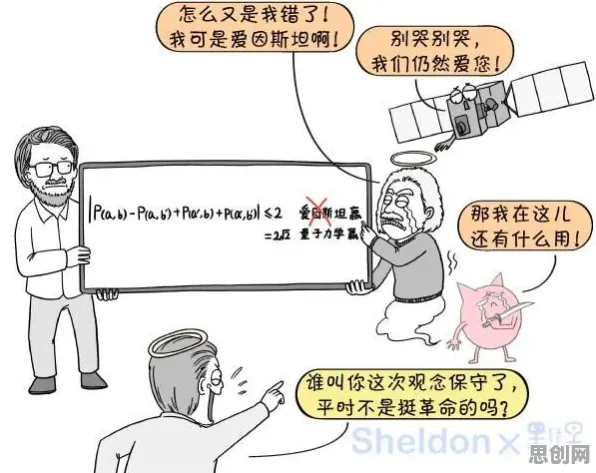 搞懂30个相对论原理，才能真正理解智能硬件创新