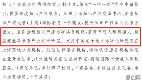 用密码学的方法应对工业数字孪生应用，对教育改革的启示
