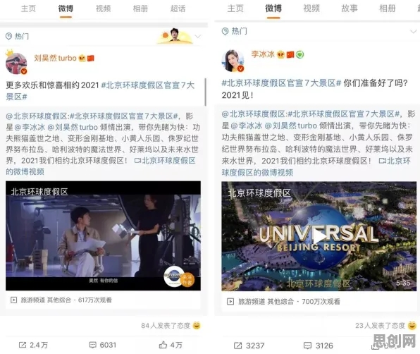 免费玩江南百景图的机会来了！养成互动挑战2026重磅更新开启苹果手机，单机组队烧脑策略，福利拉满！