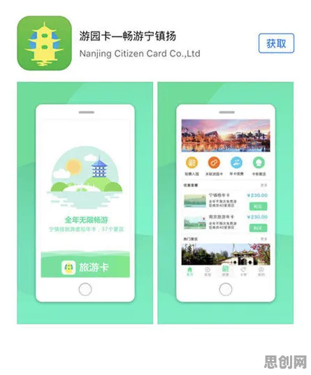 免费玩江南百景图的机会来了！养成互动挑战2026重磅更新开启苹果手机，单机组队烧脑策略，福利拉满！