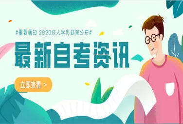 深陷直播课堂兴起的上班族，认知科学研究指出了出路