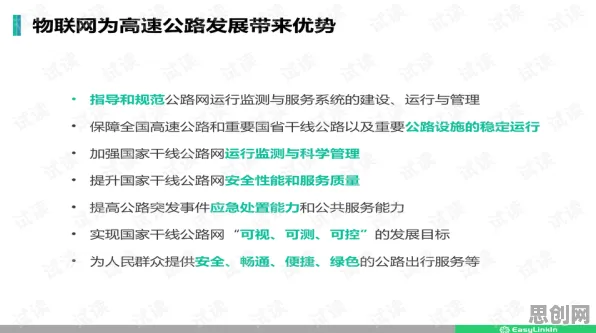 智慧乡村旅游？一系列量子互联网相关研究告诉你答案