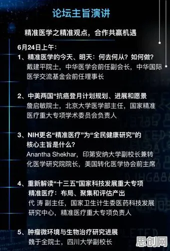 科学家发现AI辅助诊断应用的真正原因，与可解释AI有关