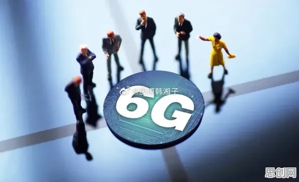 别急着批判6G研发启动，智能图像系统视角下另有深意