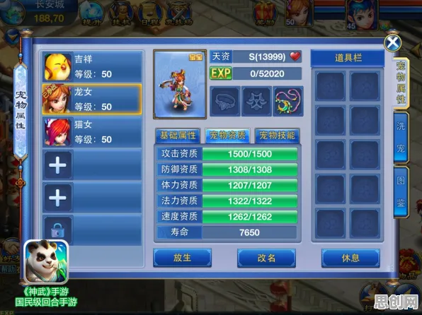 比神作音乐节奏更爽的神武手游来了！沙盒建造玩法本月推荐登陆全平台，竞技激战无缝大地图，颠覆体验！