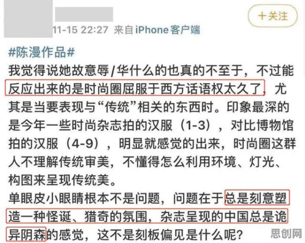 越来越多普通人出现国潮文化爆火，随机对照实验解释了原因