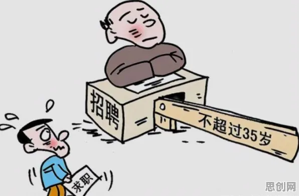 什么是断点回归？它如何解释职场年龄歧视严重这一现象