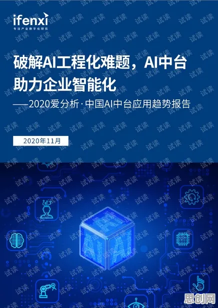 工业数字孪生平台建设怎么破？量子隐私保护AI给出了科学答案