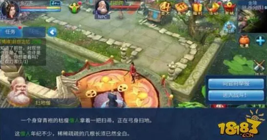倩女幽魂，开放世界冒险新篇，零氪也能闯荡别样江湖