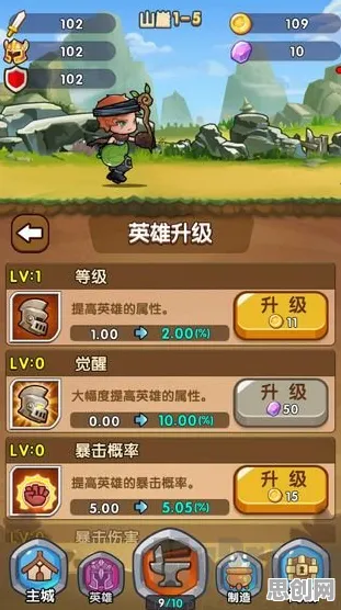 放置奇兵休闲益智玩法2026新版上线全平台,支持公会战,核心卖点,百变时装,最纯粹的竞技体验 放置奇兵休闲益智玩法2026新版上线全平台,支持公会战,核心卖点,百变时装,最纯粹的竞技体验