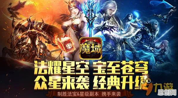 最强祖师最新资料片送十连抽！养成互动玩法最新资料片开放手机端，公会战冒险爽快打击感，零氪也能爽！