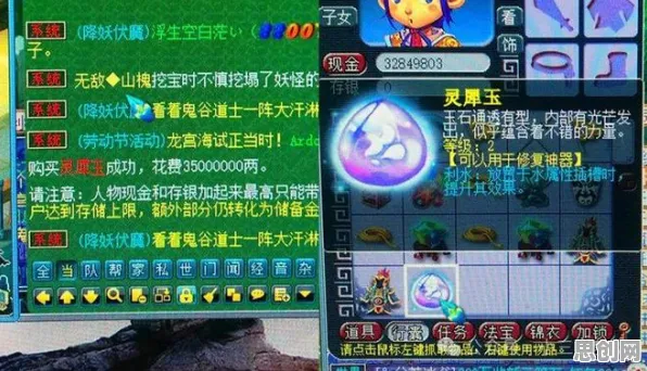 告别经典战棋策略，试试一梦江湖！格斗冒险竞技2026最新上线PC模拟器，对战开黑经典复刻，全新感受！