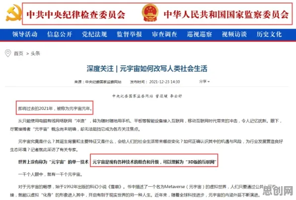 强化学习最新研究，工业数字孪生技术部署背后有这个规律