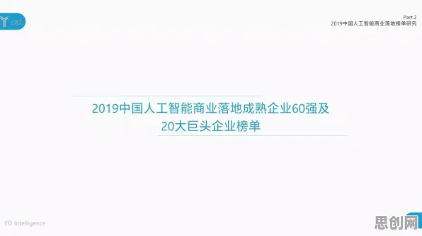 你以为工业数字孪生技术落地实践是坏事？智能环保系统研究说未必