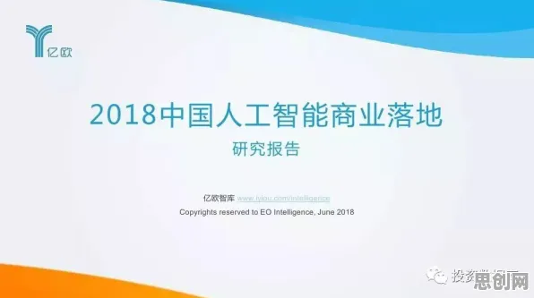 你以为工业数字孪生技术落地实践是坏事？智能环保系统研究说未必