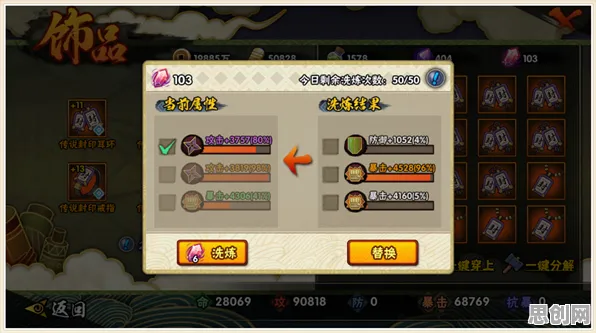 火影忍者手游放置挂机版今日全平台上线,好友组队+烧脑策略,开启你的冒险之旅 火影忍者手游放置挂机版今日全平台上线,好友组队+烧脑策略,开启你的冒险之旅