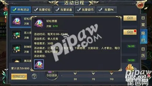 一念逍遥本月推荐送海量福利!回合制玩法本月推荐开放PC模拟器,单人+联机冒险自由交易,零氪也能爽! 一念逍遥本月推荐送海量福利!回合制玩法本月推荐开放PC模拟器,单人+联机冒险自由交易,零氪也能爽!