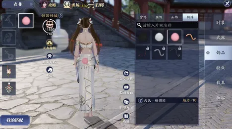 天涯明月刀MOBA竞技版2026，苹果手机上的端游级盛宴，百变时装与热血竞技的完美融合